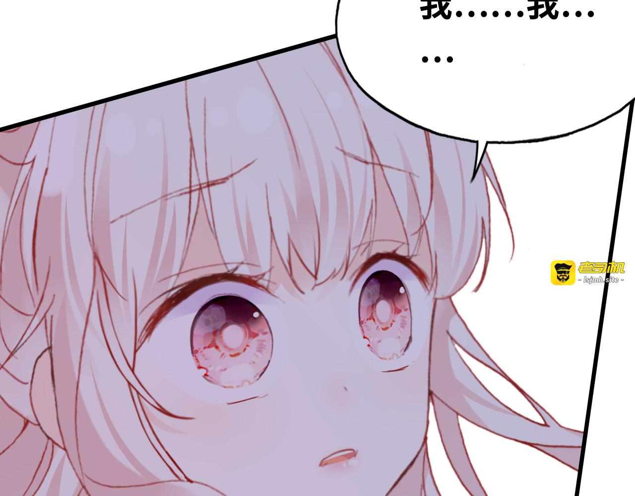 第六话 黑暗中的凝视 第 141 页