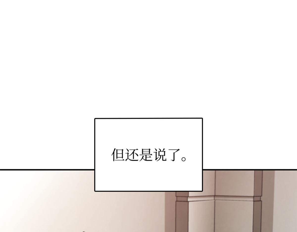 对妹妹的爱 第 40 页