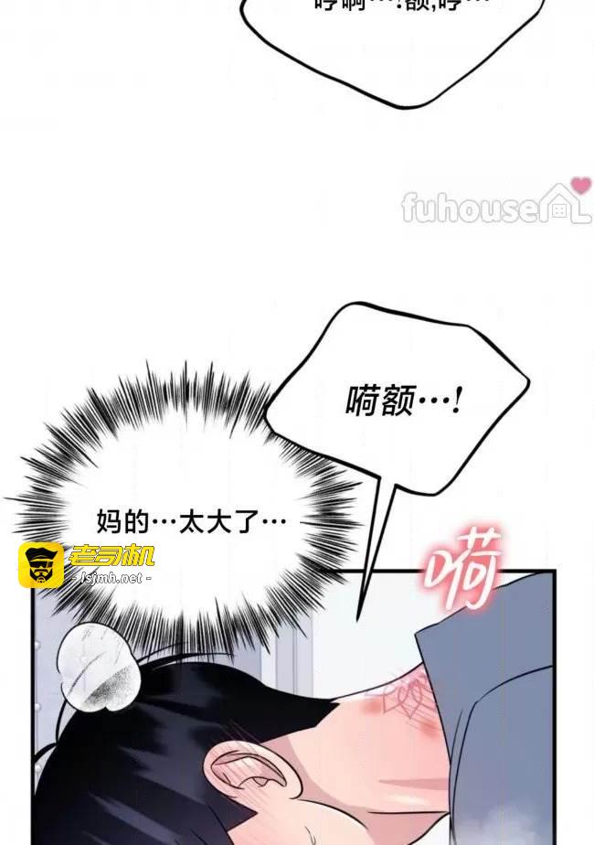 第24话 第 87 页