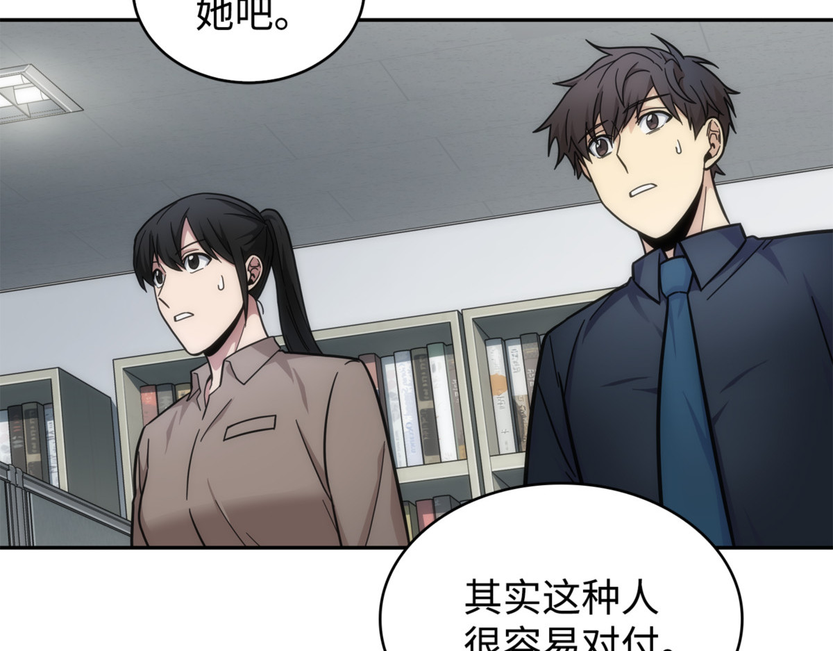 赤手可得 第 168 页