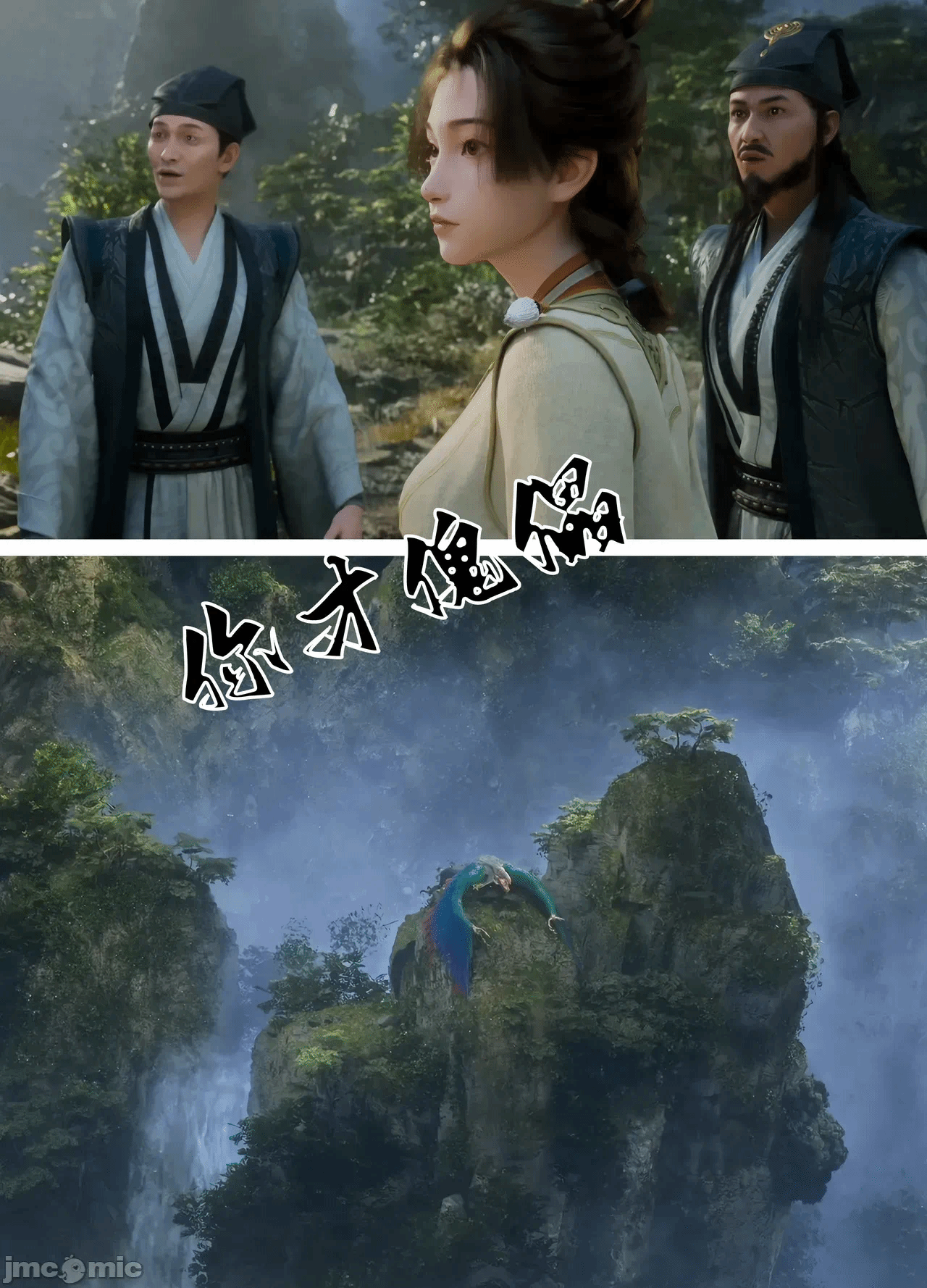 第一话 第 10 页
