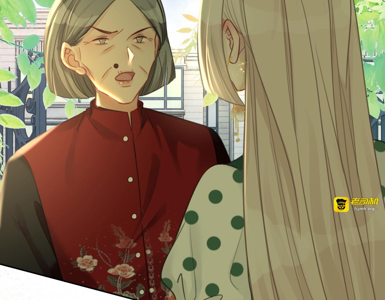 第138话 谎言终将被戳穿 第 29 页