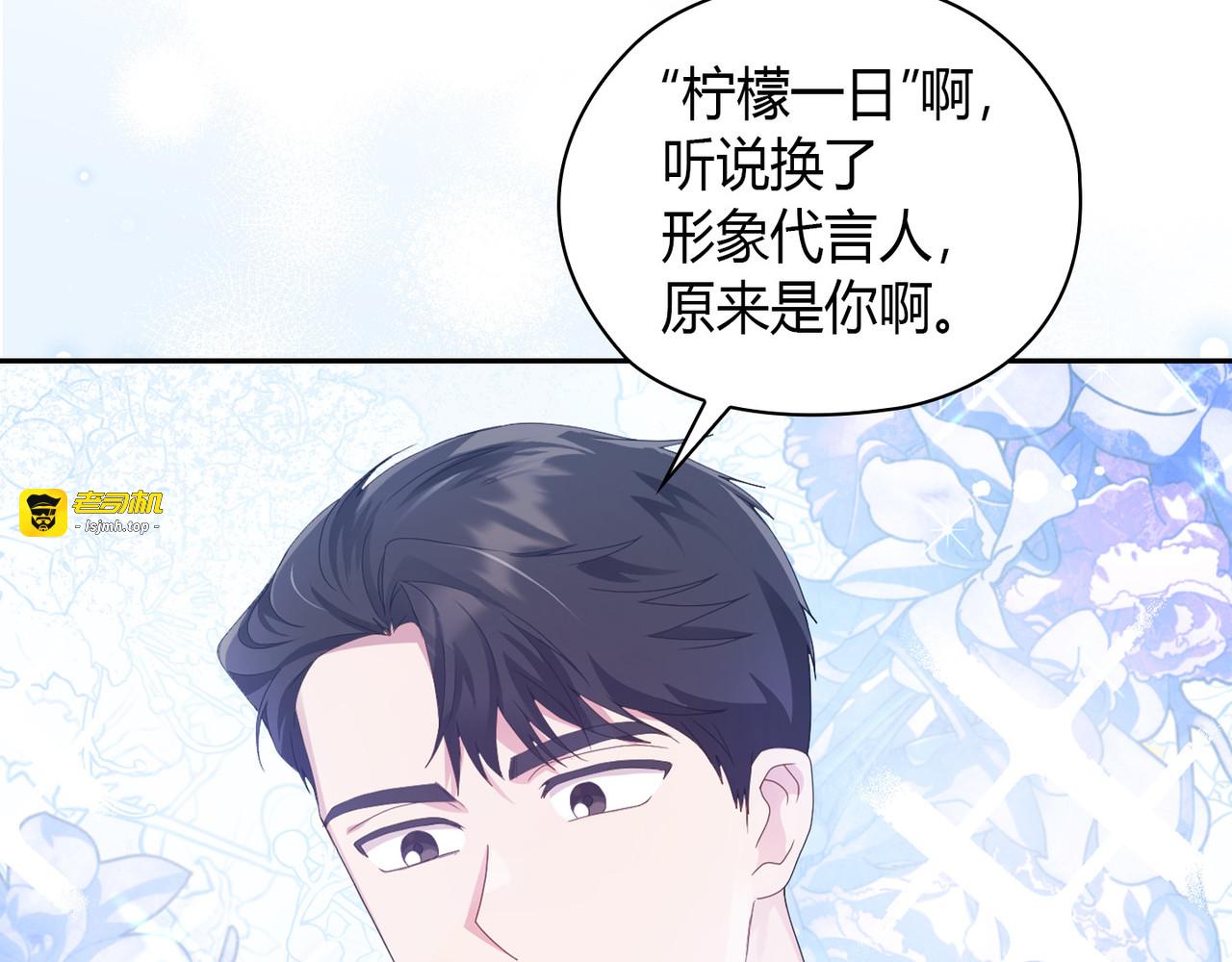 第 27话 第 115 页