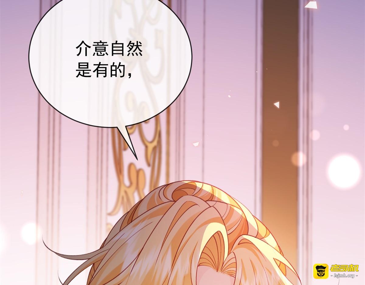 第49话 他……死了？！ 第 11 页