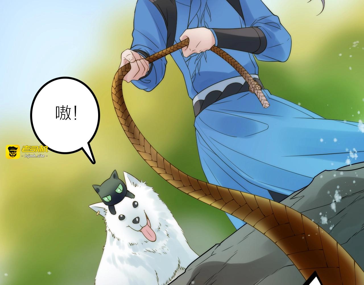 第44话 倾情 第 69 页