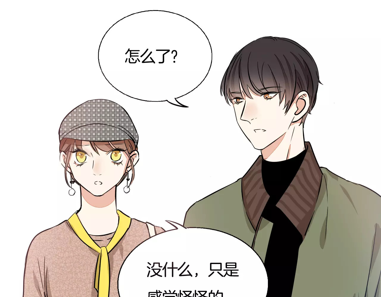 第39话 嫉妒 第 36 页