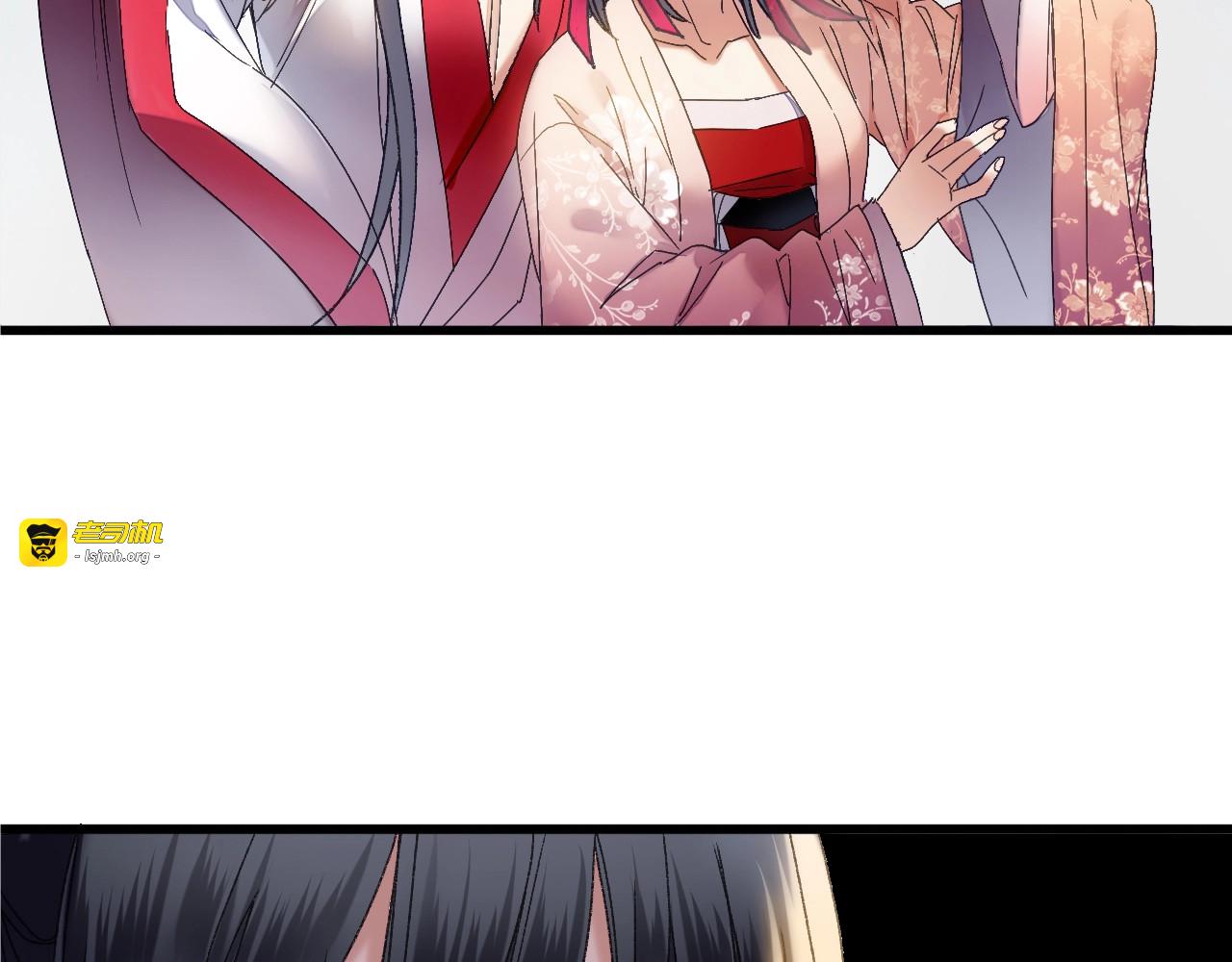 第46话 酸了酸了 第 79 页