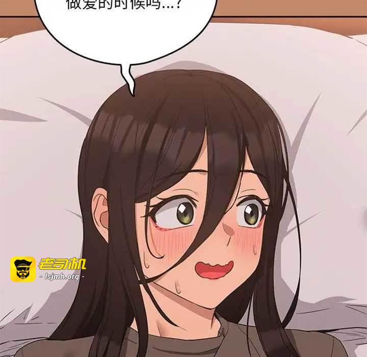 第15话 第 15 页