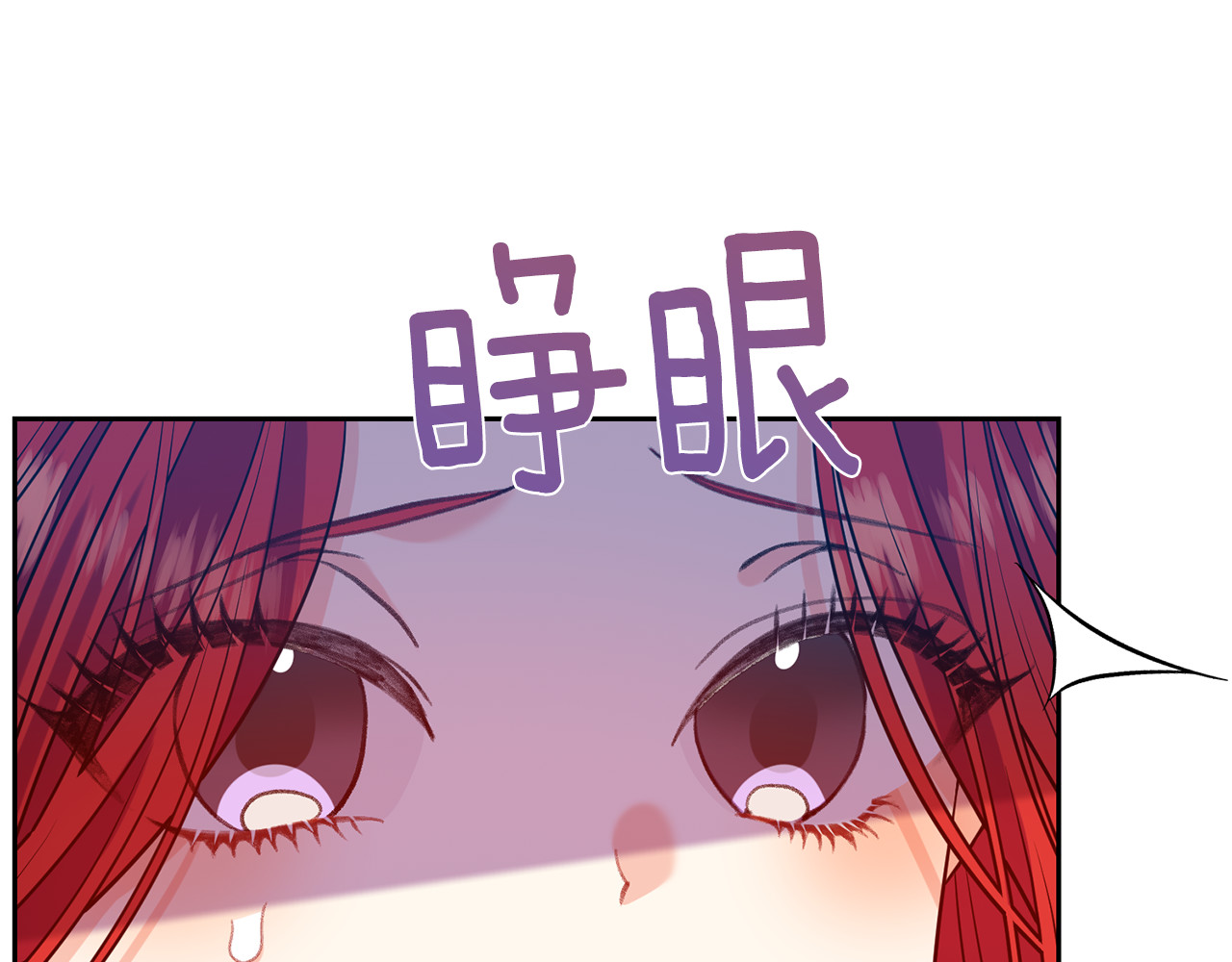 第52话 解救 第 154 页