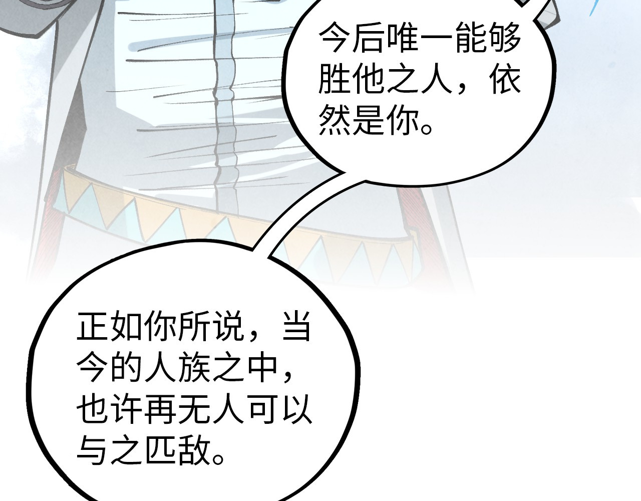 第407话 真诚以待 第 182 页