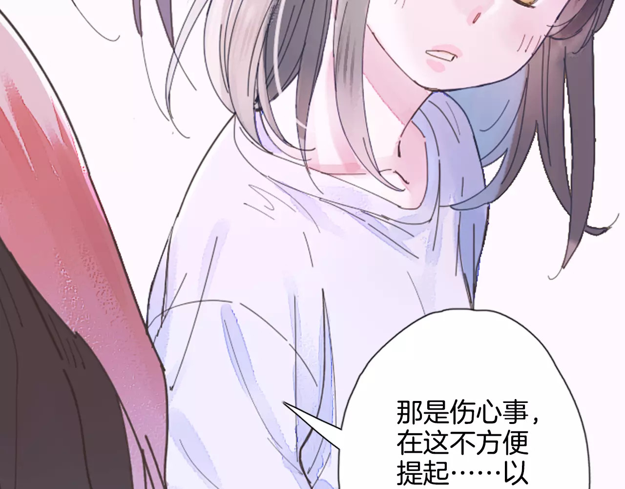 第31话 天作之合 第 24 页