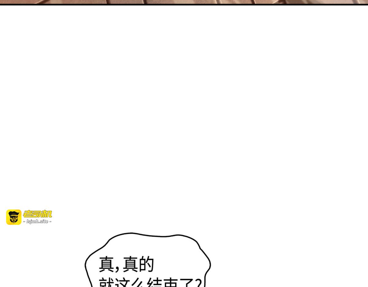 陷阱 第 87 页