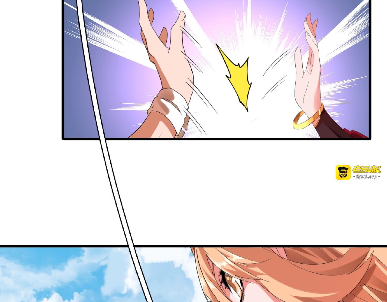 第9话 联盟 第 47 页