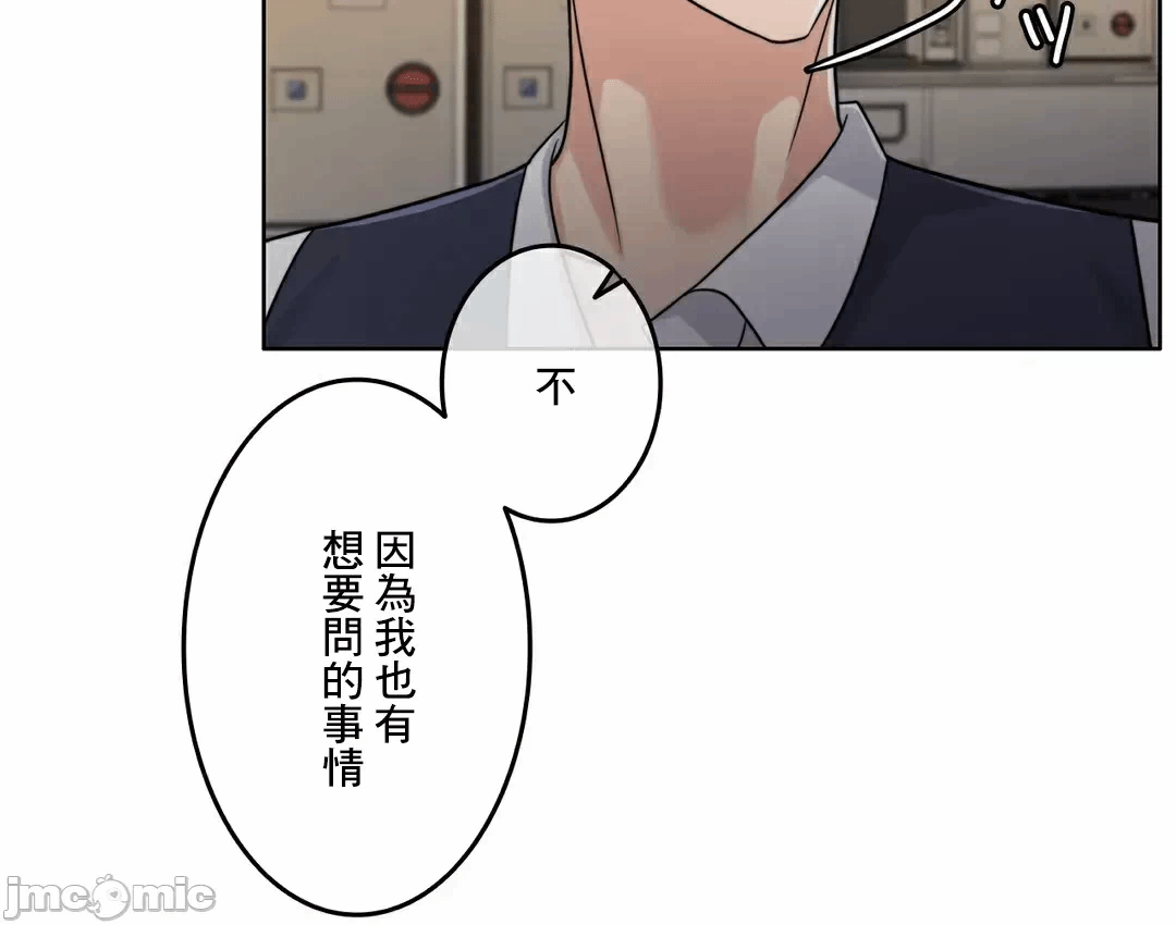 第89话 第 28 页