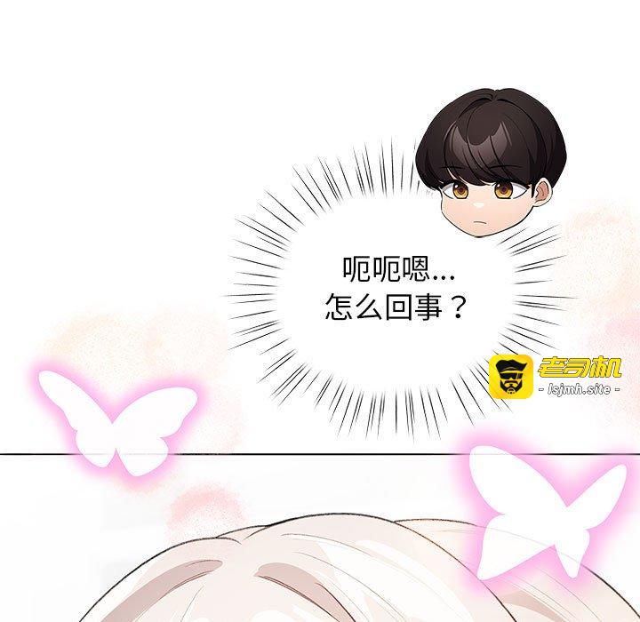 第27话 第 65 页