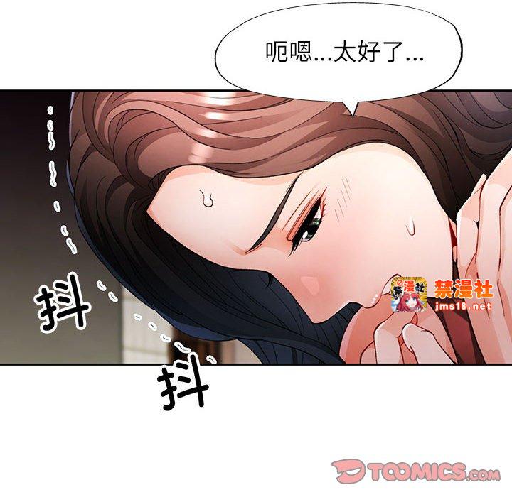 第25话 第 45 页