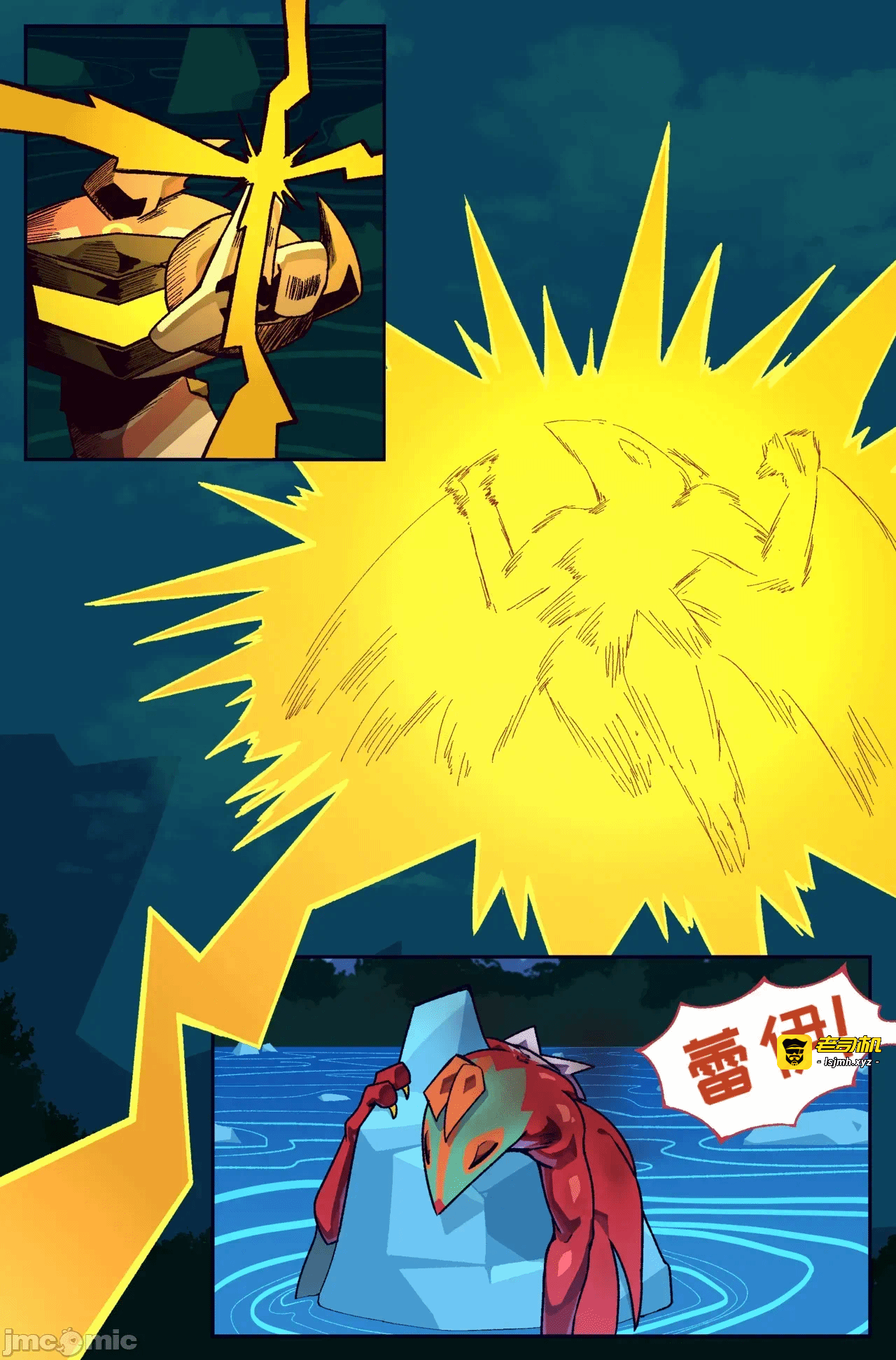 第一话 第 27 页