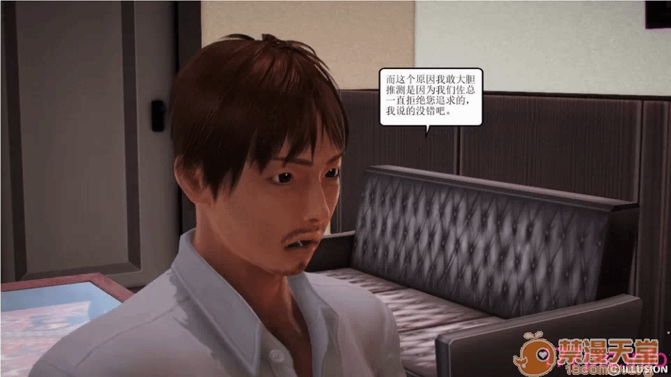 第一话 第 324 页