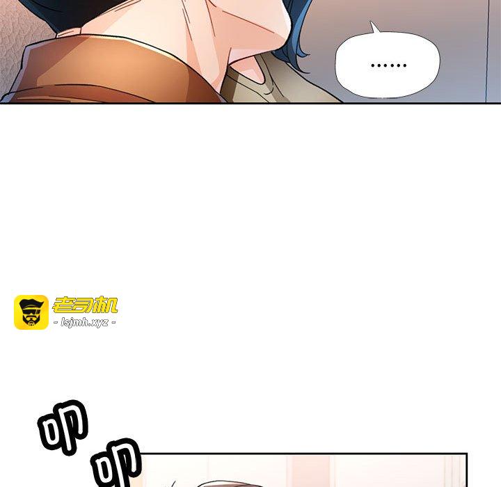 第53话 第 23 页