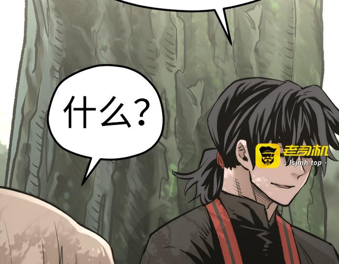 第117话 第 31 页
