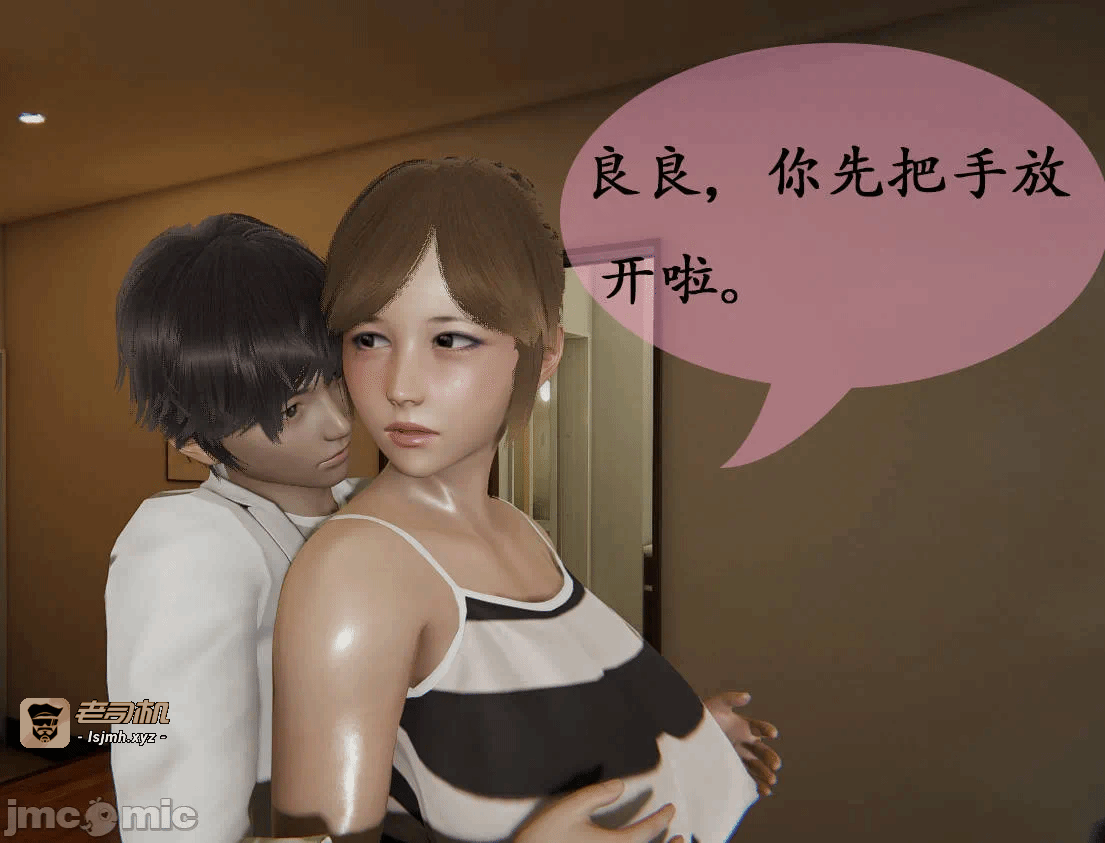第一话 第 193 页