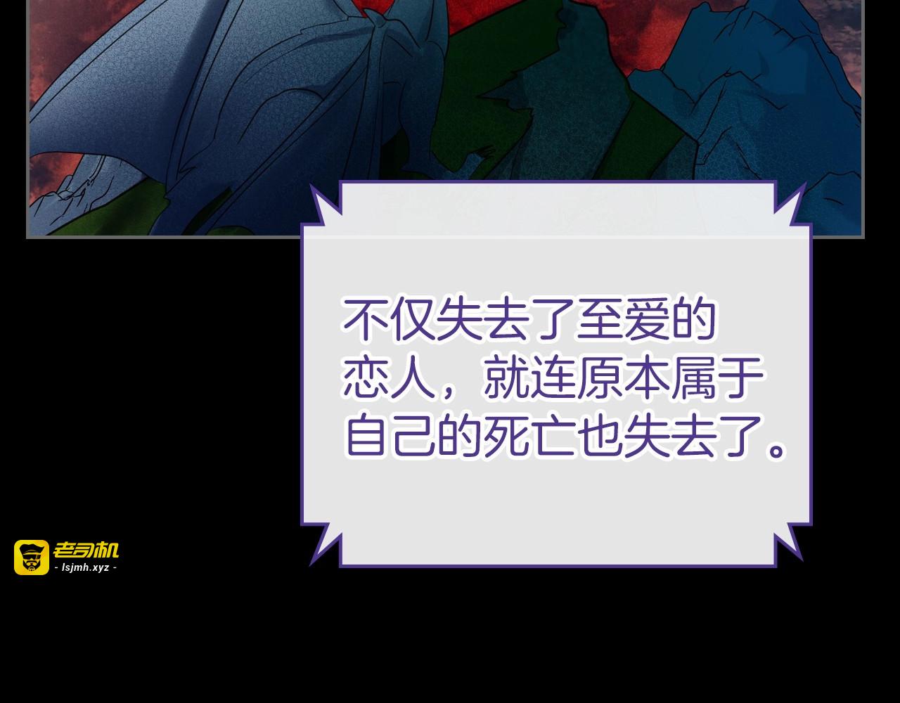 第33话 坦露真心 第 7 页