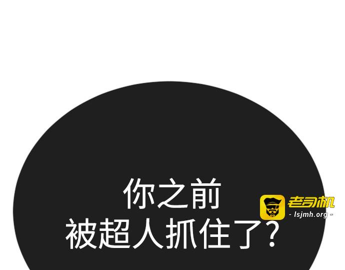 第二季 第126话 第 195 页