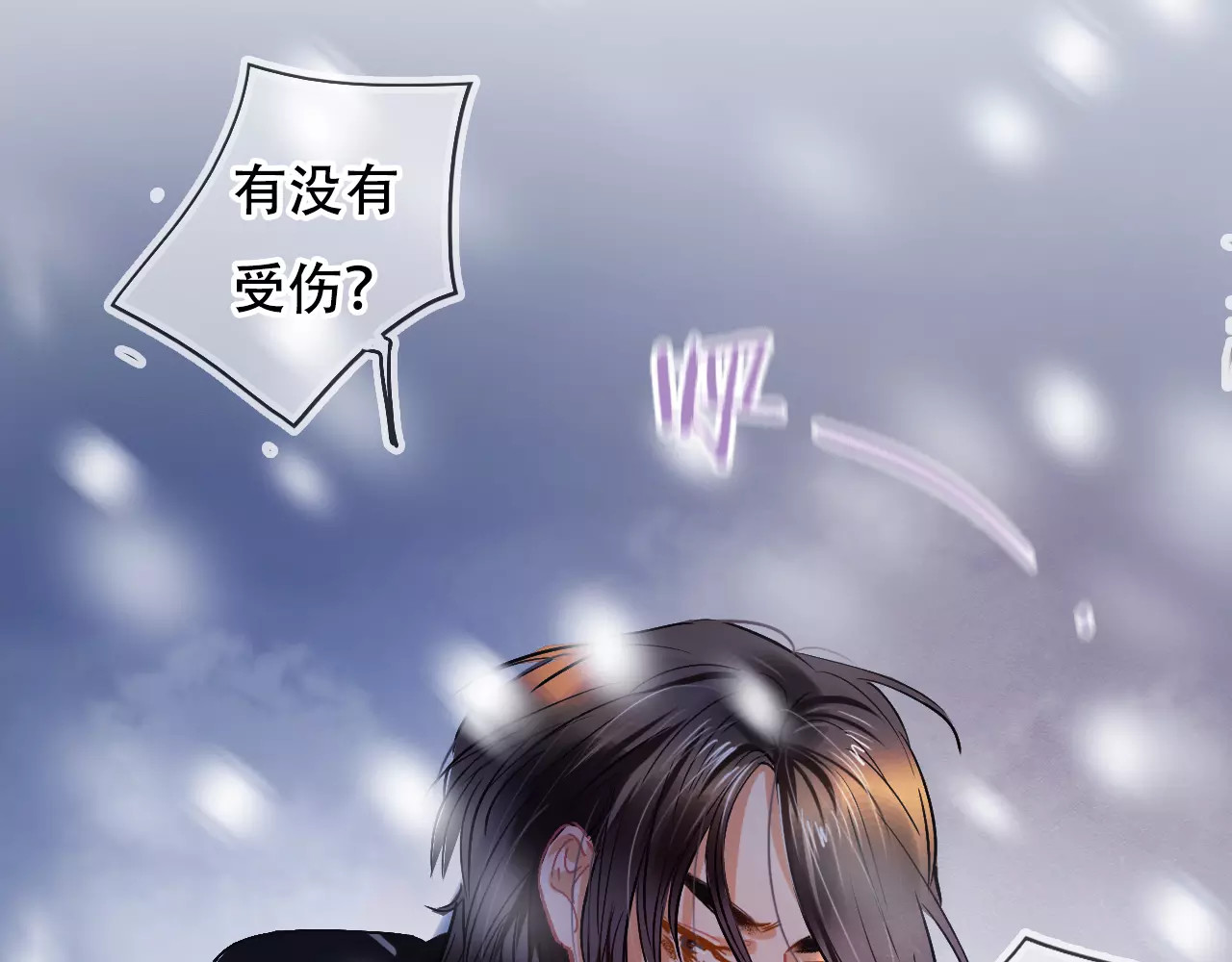 第27话 雪崩降临 第 92 页