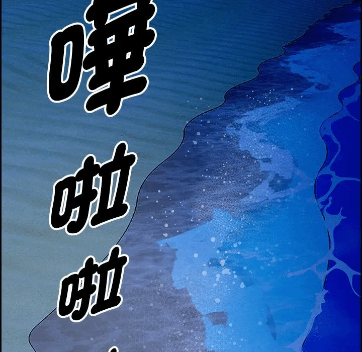 第19话 第 37 页