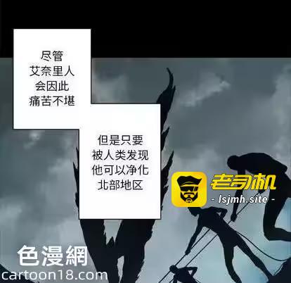 第84话 第 19 页