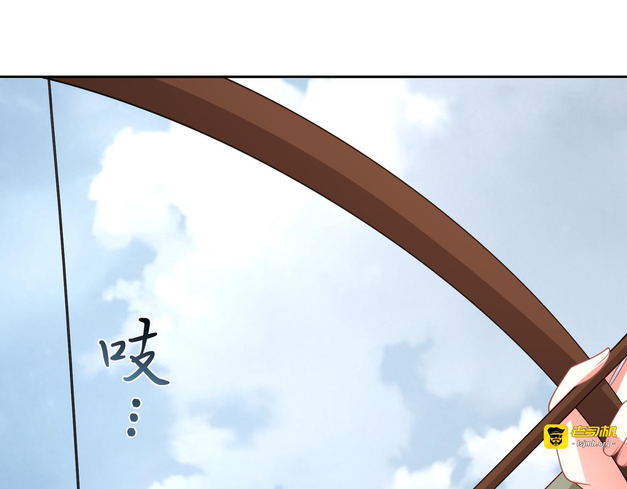 第116话  三口团聚 第 95 页