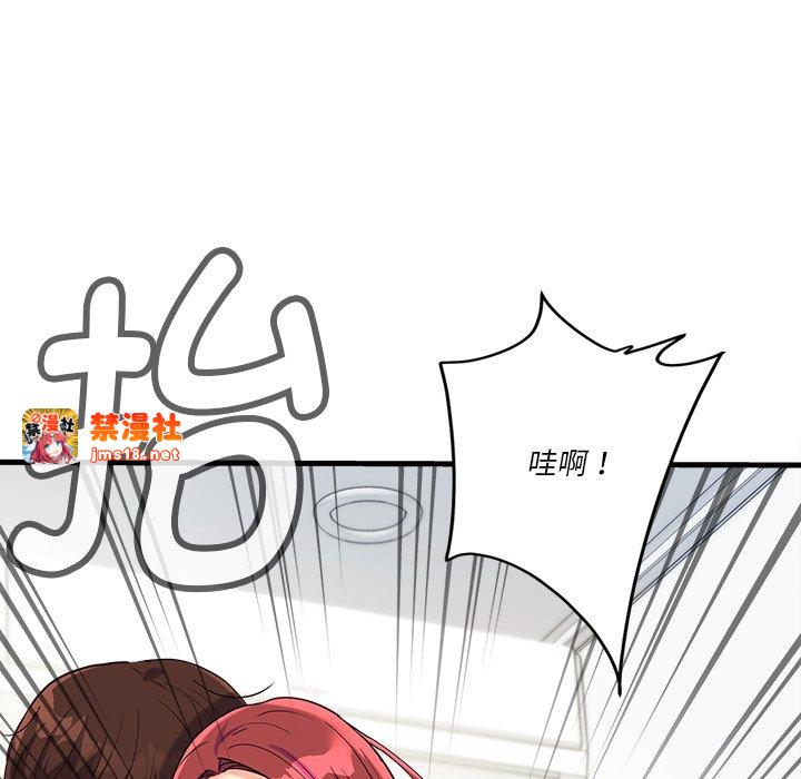 第6话 第 83 页