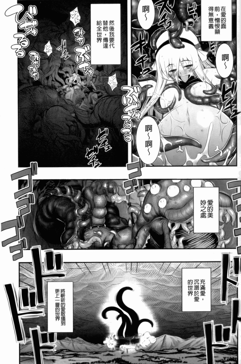 第1话 第 161 页