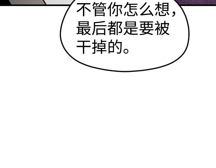 第15话 第 28 页