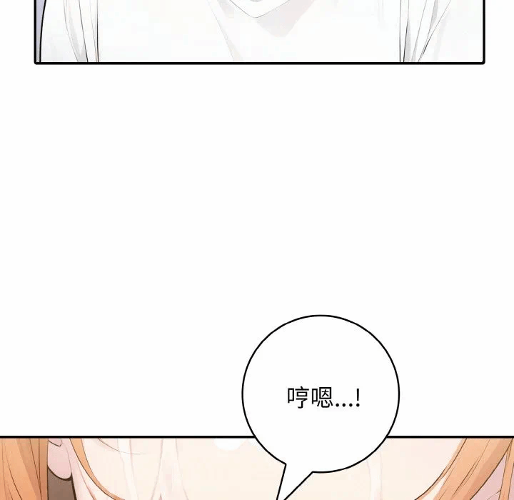 第1话 第 162 页