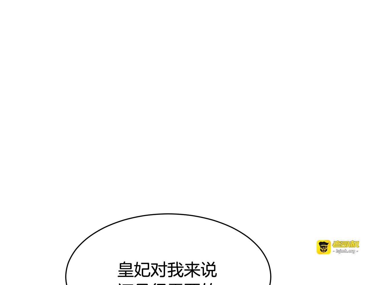 第107话 送信 第 165 页