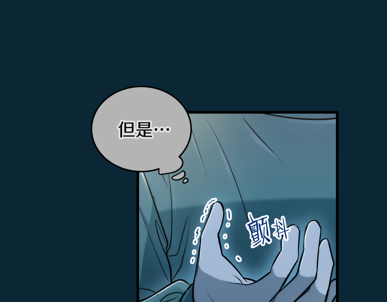 第75话 第 152 页