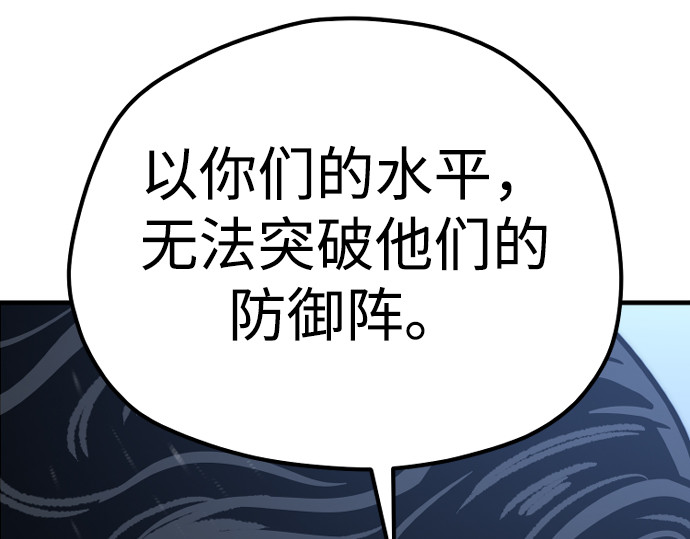 第79话 第 280 页