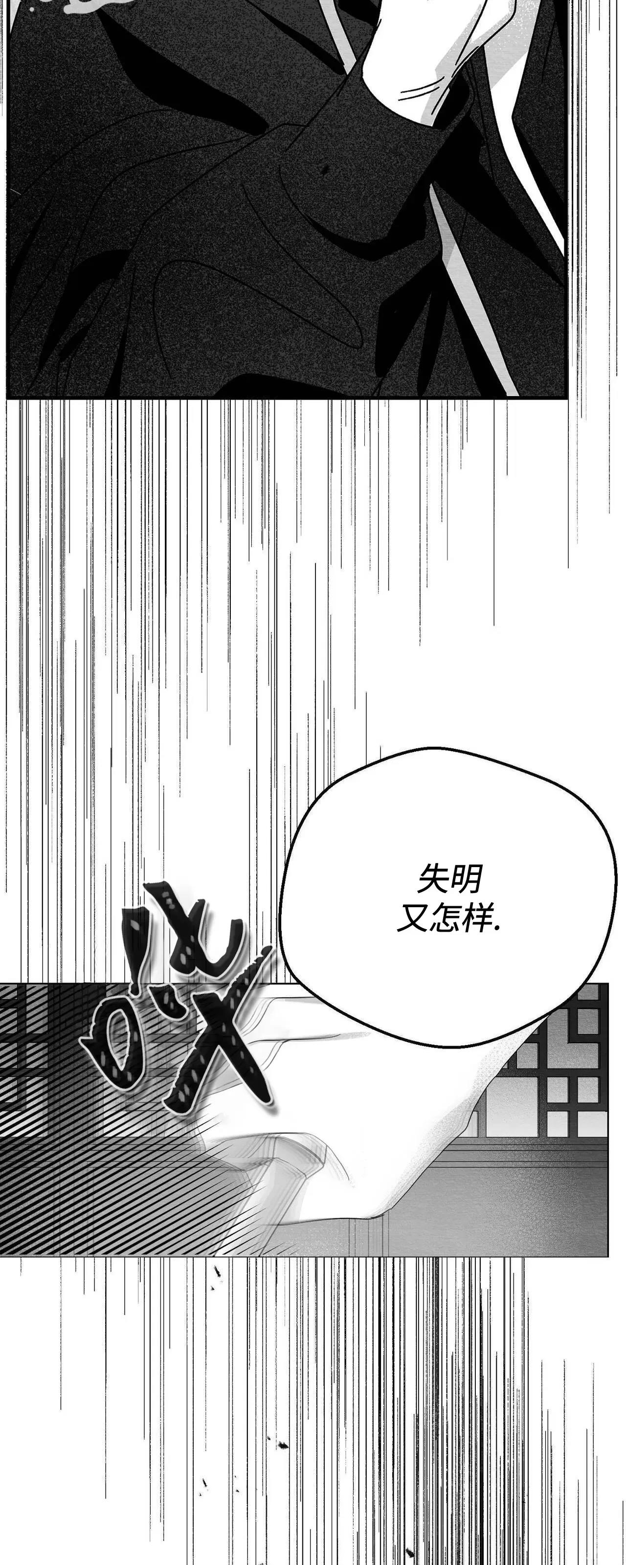第06话 第 6 页