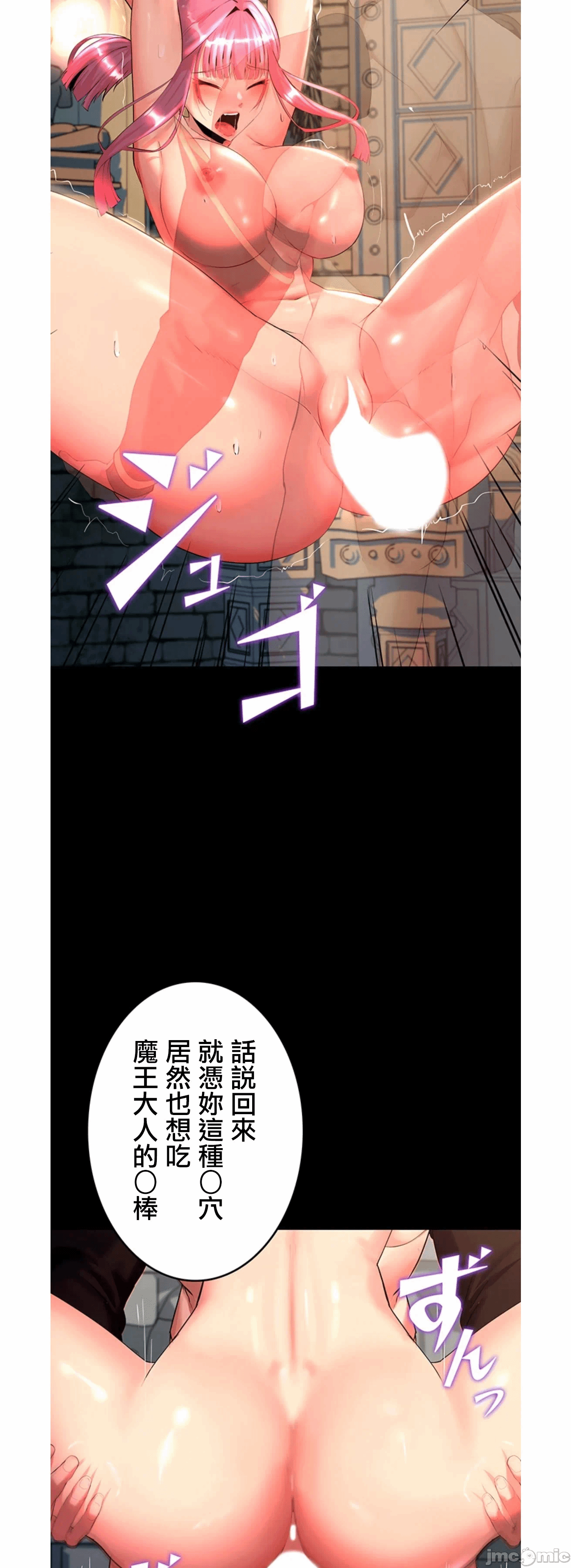 第3话 第 26 页