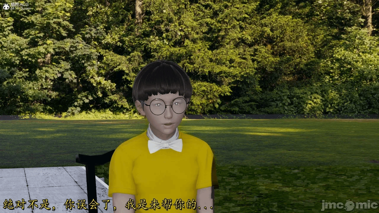 第一话 第 1078 页
