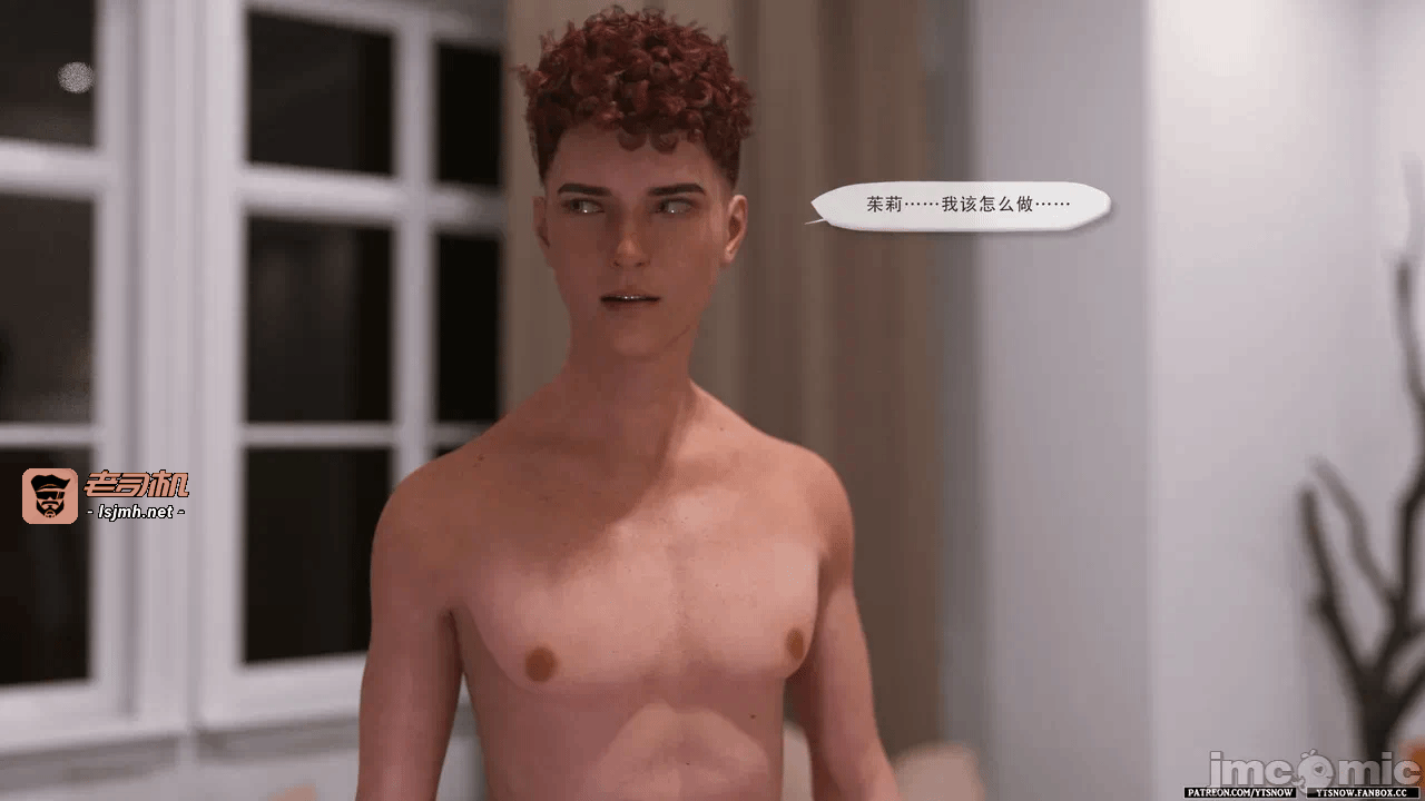 第一话 第 257 页