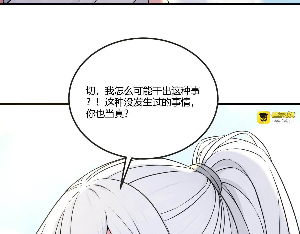 小妹子原来这么逆天 第 87 页
