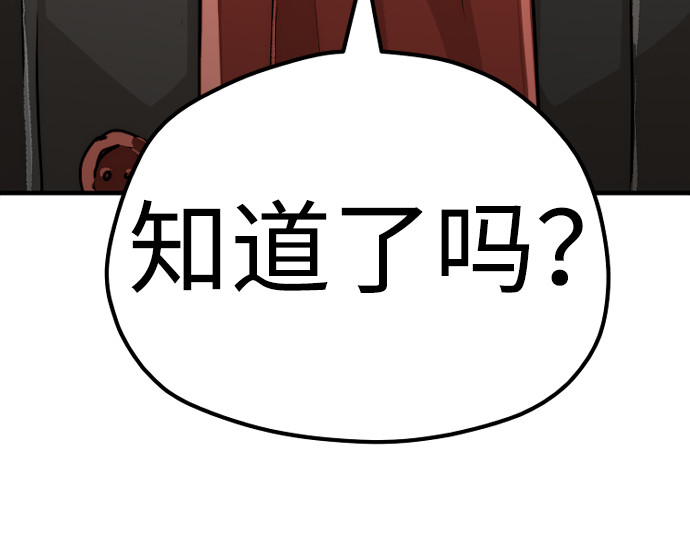 第74话 第 410 页