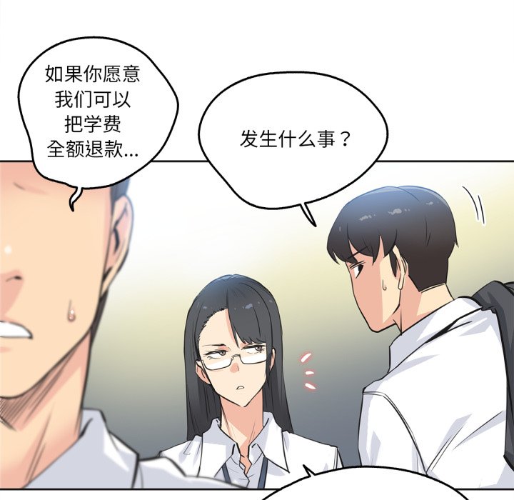第35话 第 62 页
