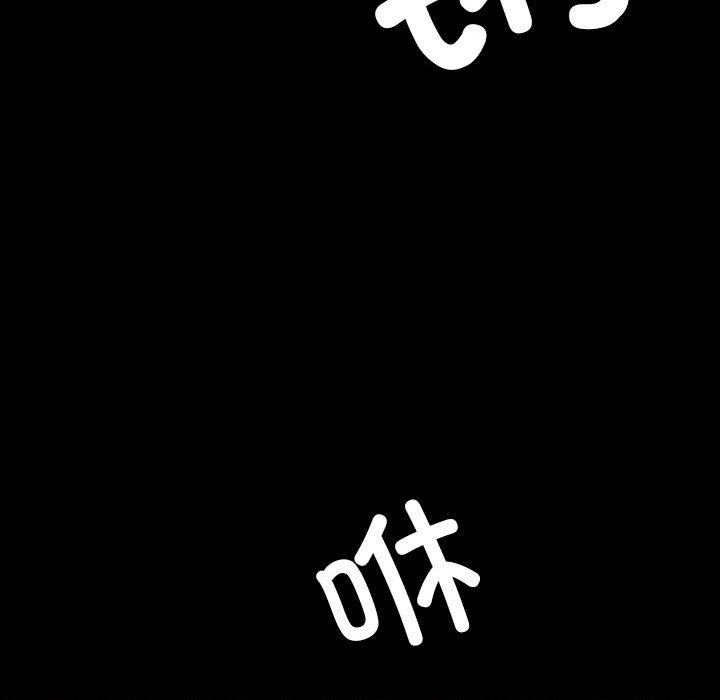 第54话 第 44 页
