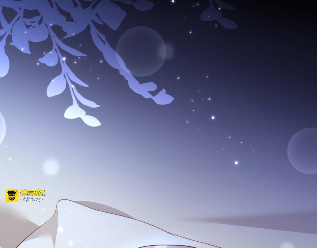 第5话 大佬老公心动了 第 21 页