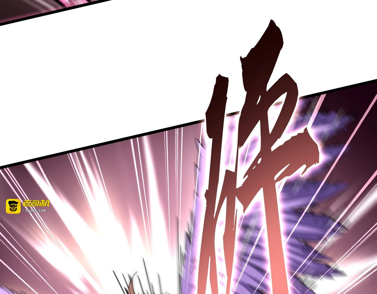 第193话 生死一线 第 61 页