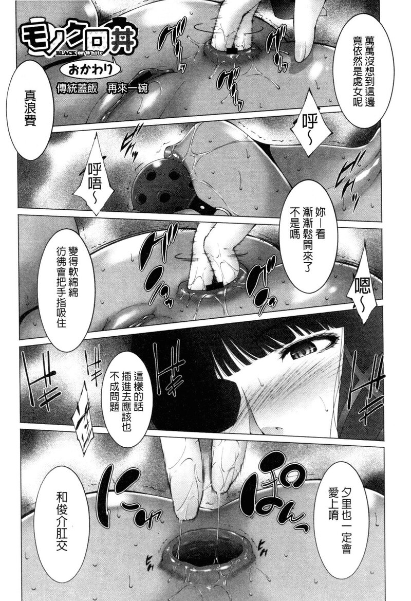 第1话 第 204 页