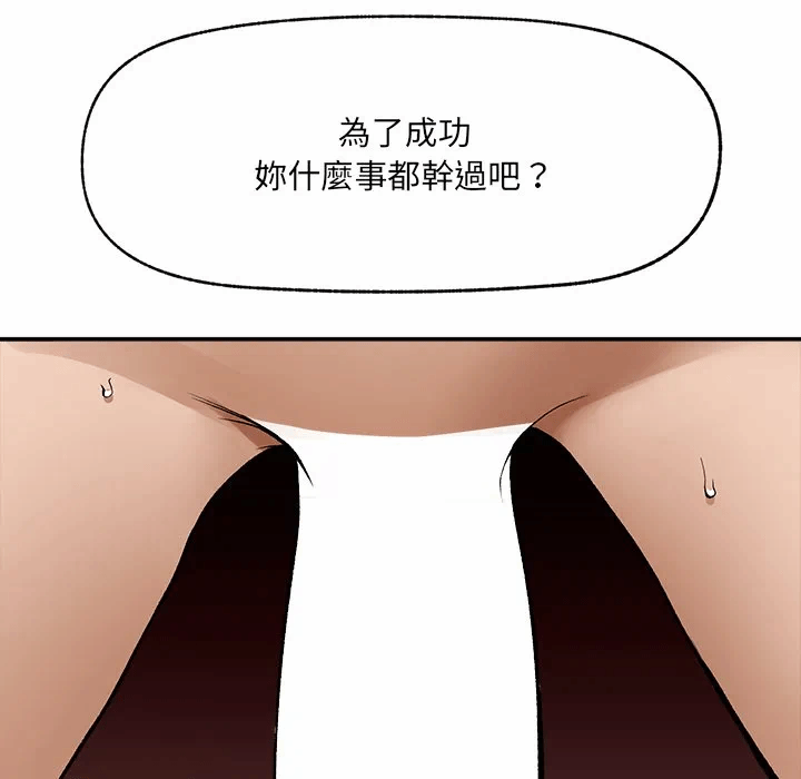 第28话 第 114 页